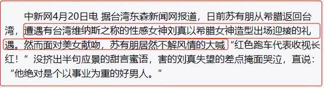 某男星至今未婚,曾分享同性不雅视频,说自己被盗号,是真的吗?