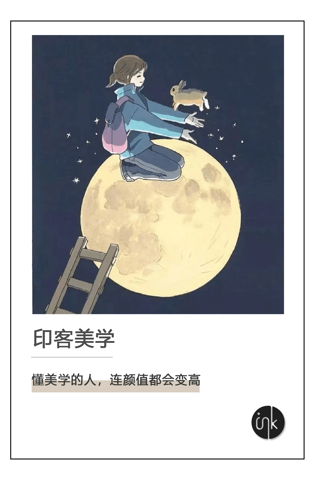 玉兔精简笔画 画法图片