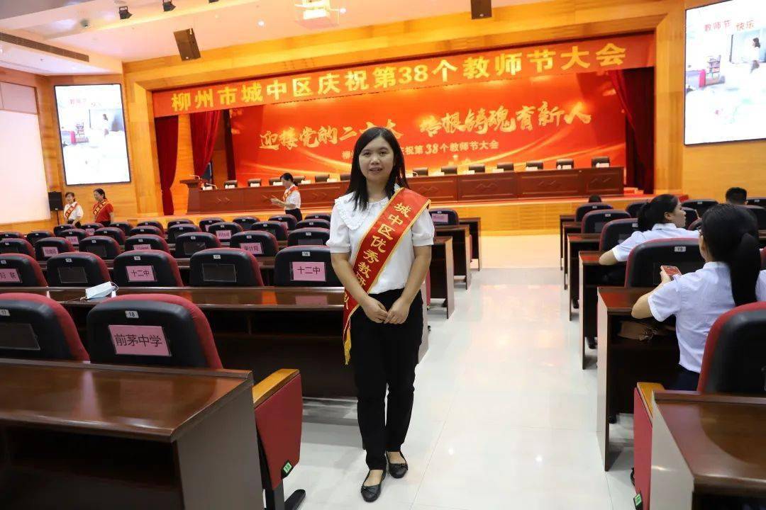 教书育人普芳华 师恩浓情意难忘_城中区_慰问_周伟平
