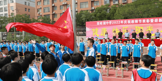 河北省武安市西岭湖中学召开教师节表彰暨迎新生大会_赵明生_颁奖