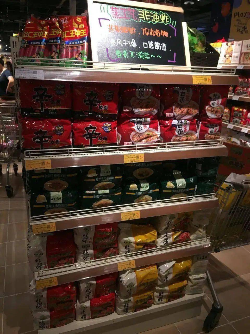 胖东来9月陈列欣赏!_营销_社群_商超