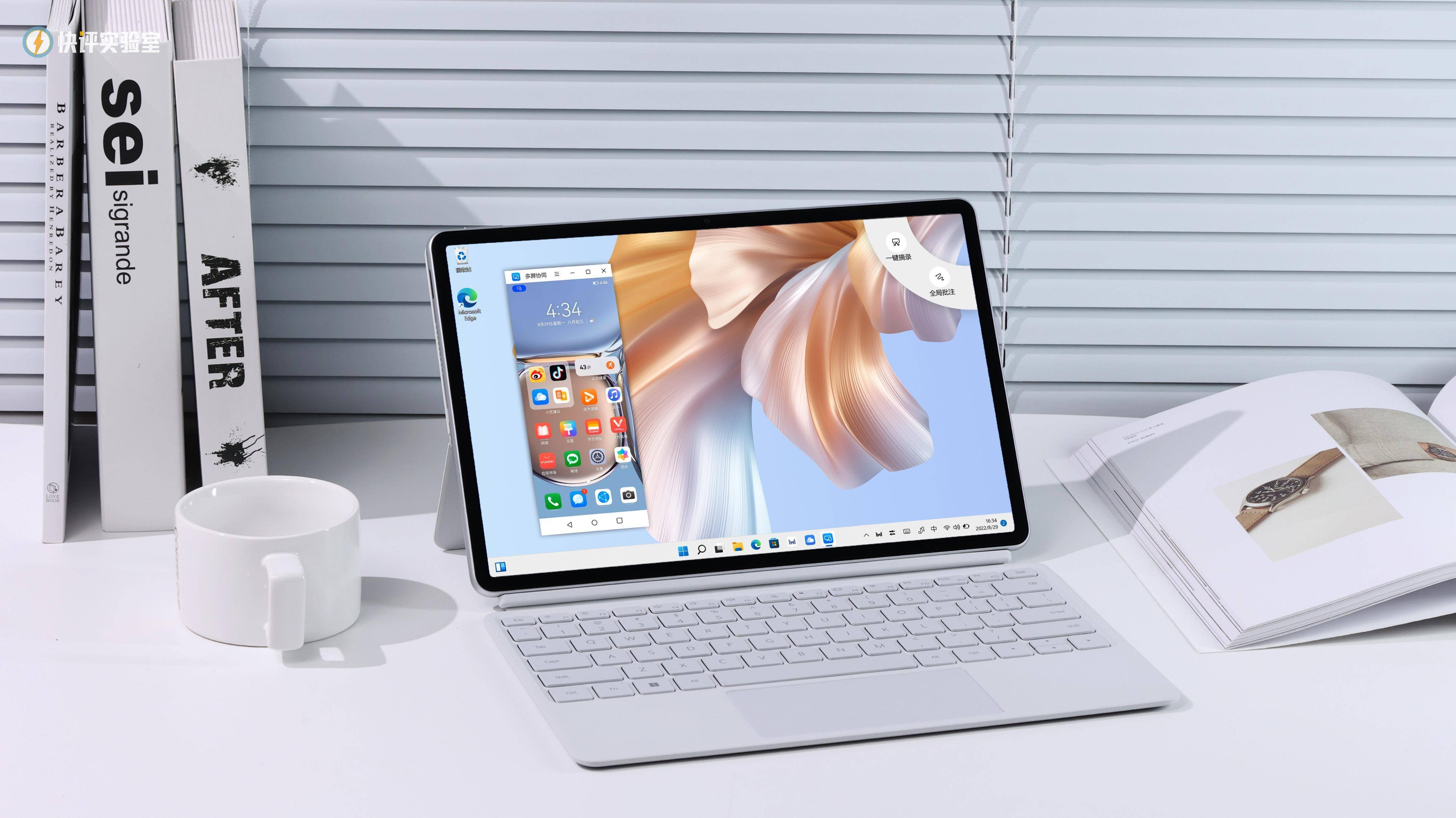华为matebook e go图赏:又可以当平板又可以当电脑_笔记本_产品_形态