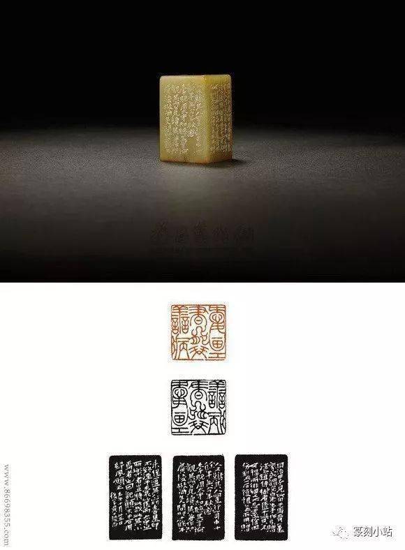 让汉印重现刀下,黄牧甫篆刻印石集,历代印谱藏黄牧甫印选_cm_黄士_尺寸