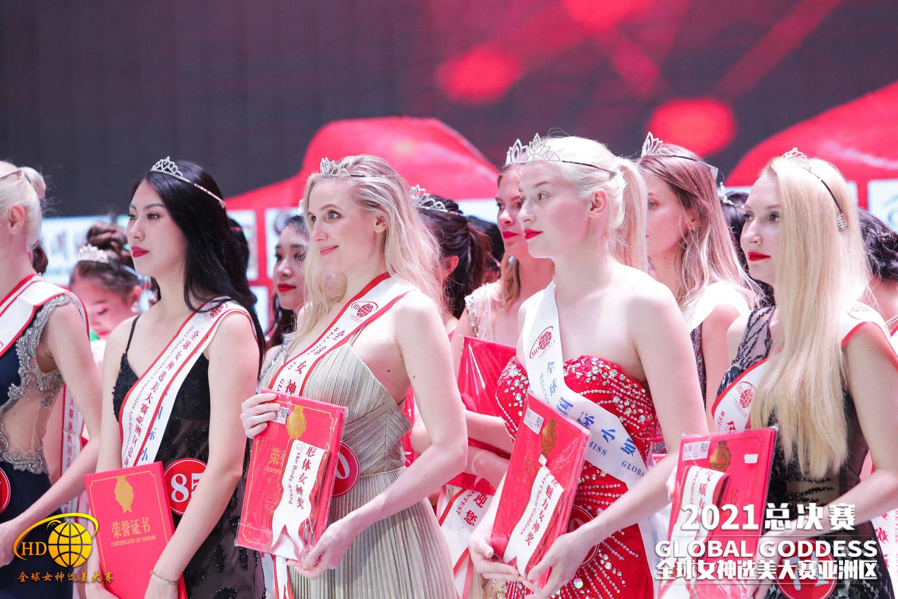 22届全球国际小姐大赛全球总决赛将于2022年11月6日隆重开幕
