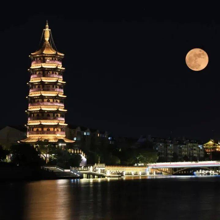 我的泰州，月来，月好！_yuan_hua_yue