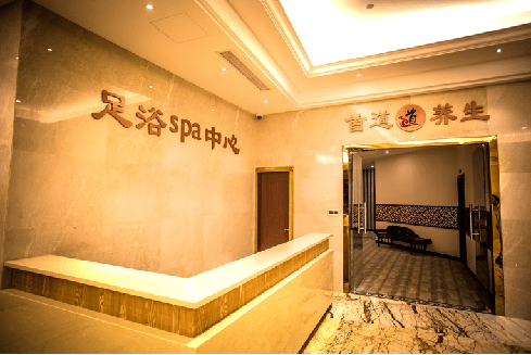 上海富悦大酒店spa图片