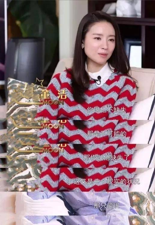 40岁董洁被槽显老,法令纹眼纹遮不住,冷清秋颜值巅峰一去不回_潘粤明