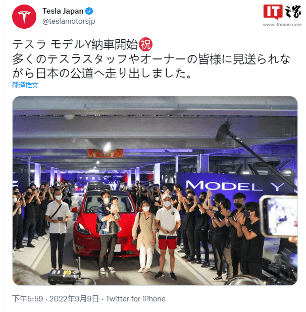 Tesla Model Y 電動車已經開始在韓國交貨，單價約 30.08 多萬元起