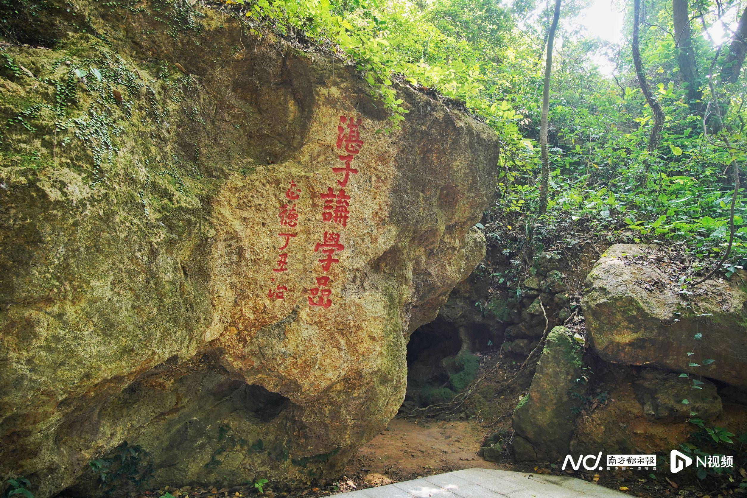 西樵山书院群:理学名山藏大道 戊戌摇篮启新天_西樵镇_湛若水_影响