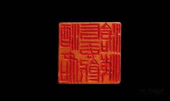 让汉印重现刀下,黄牧甫篆刻印石集,历代印谱藏黄牧甫印选_cm_黄士_尺寸