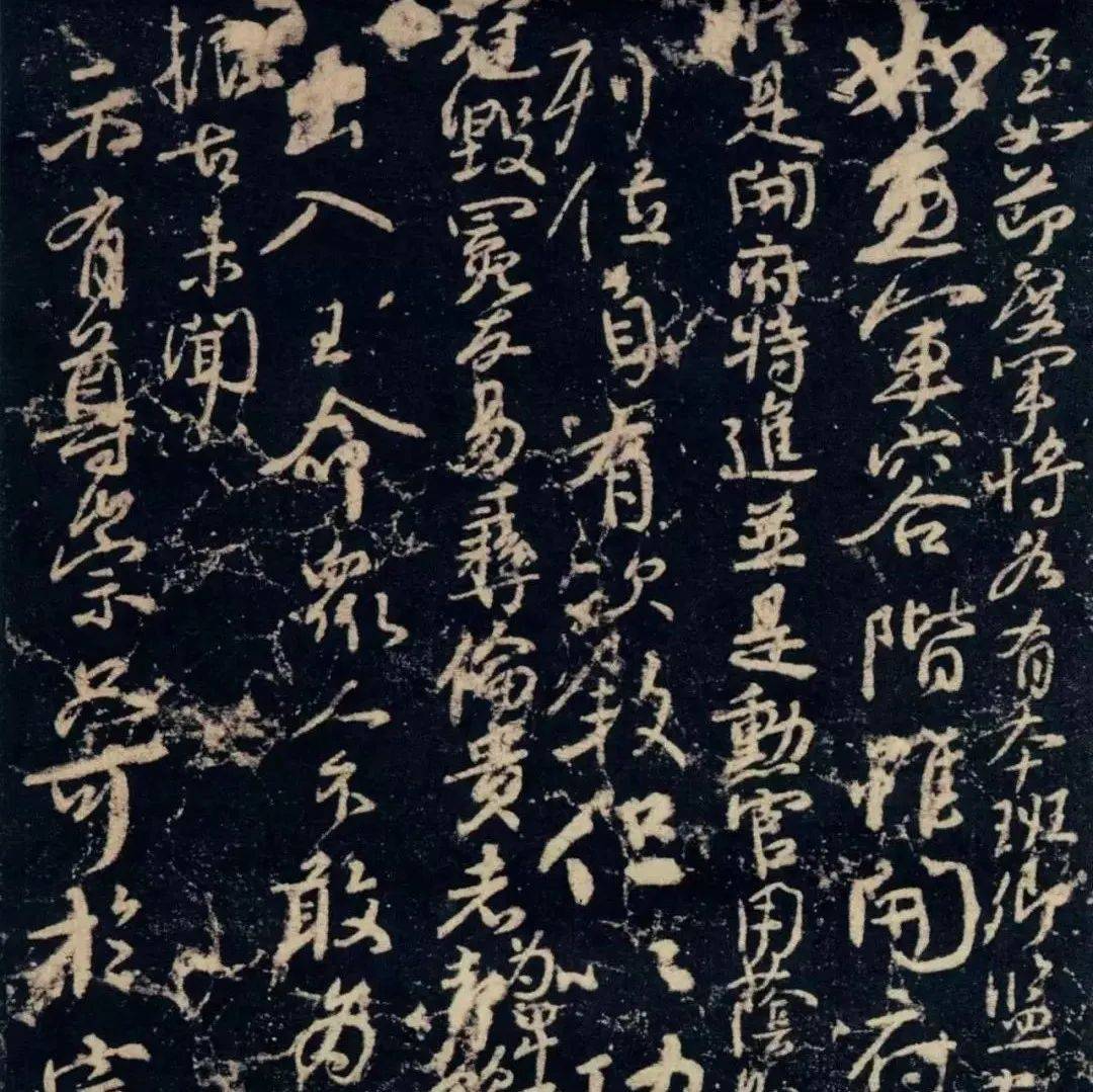 看颜真卿如何把“篆籀笔法”发挥到了极致!_王羲之_书法_初唐