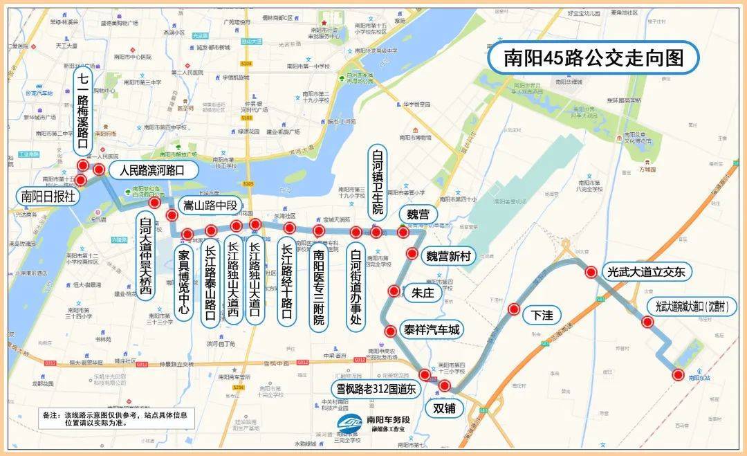 南阳19路公交车路线图图片