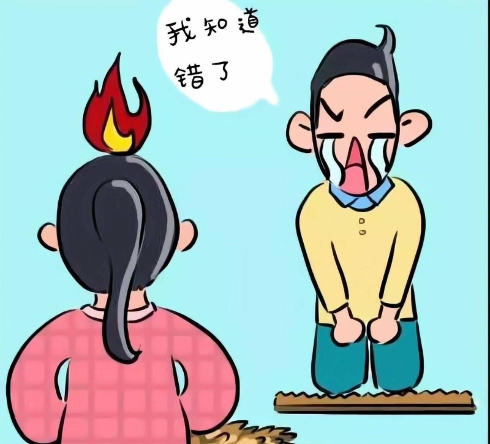 跪搓衣板漫画图片