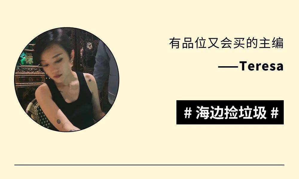 雜誌社｜下周撰稿所推薦
，原本湖邊撿廢棄物也能這般治好	
！