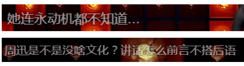 女神們,別再“下凡”參加綜藝了 48 9fed0b38aeab45f282a6f679c3c1bc81