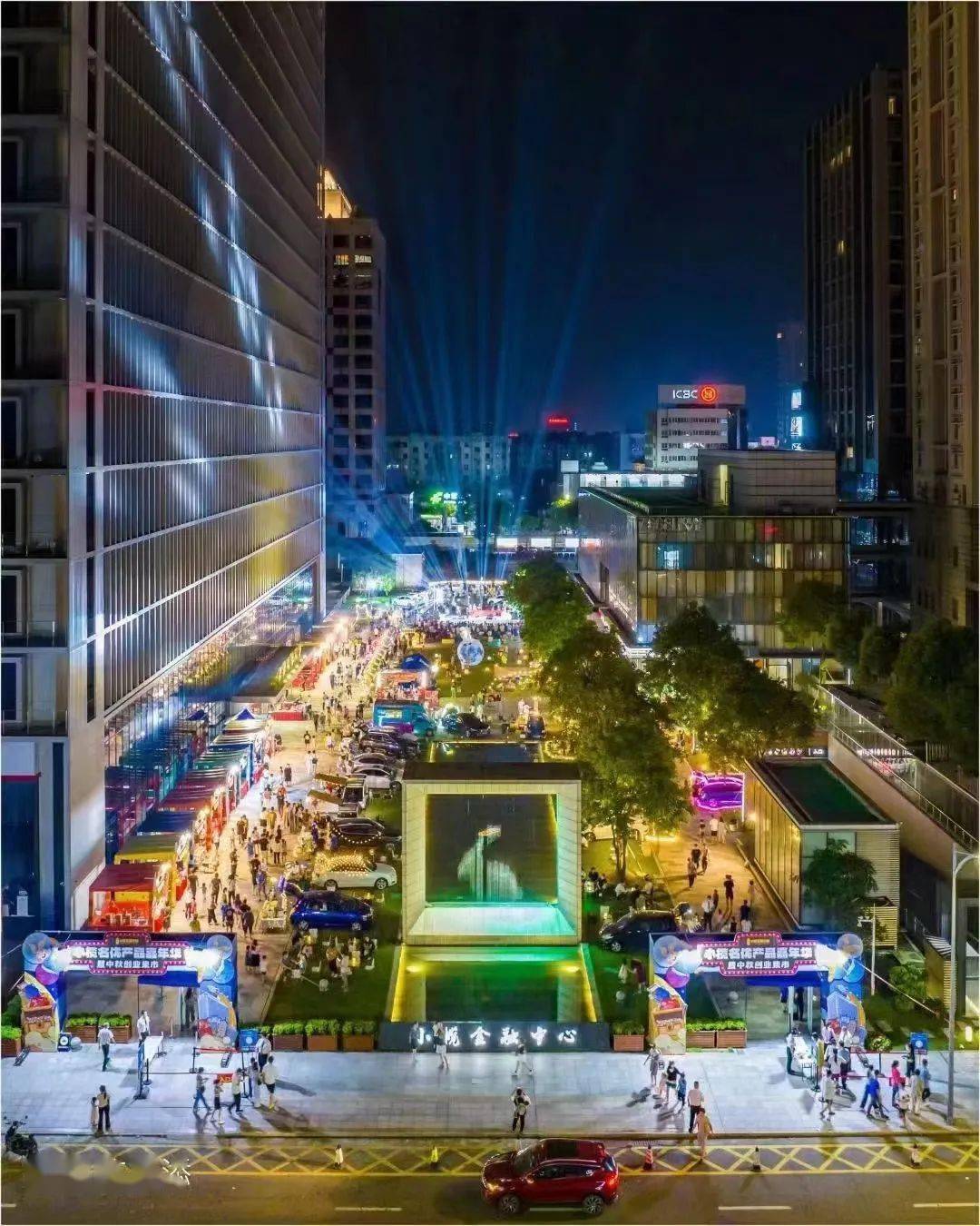 赏明月暨中秋创业集市小榄名优产品嘉年华小榄金融中心举行了花灯集市
