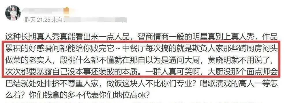 女神們,別再“下凡”參加綜藝了 12 a4167f825ae84f1499b3366c37f250ee