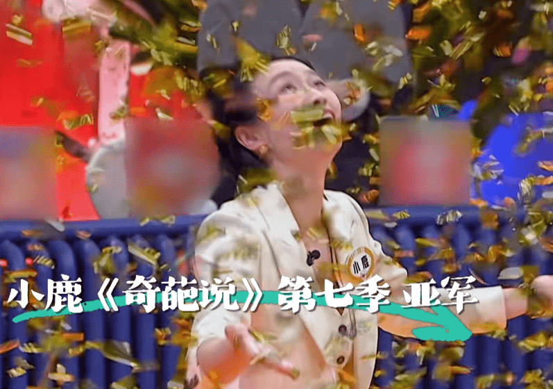 女神們,別再“下凡”參加綜藝了 27 e0d9ebd8e6a244cda582ccde0779ff24
