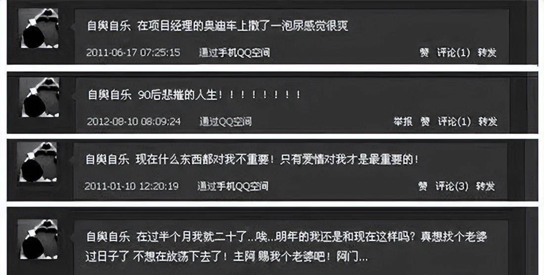 换来车主终身残疾,自己10年有期徒刑_蔡洋_李建利_日本