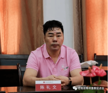 苍南这4名董事长为老家捐出175万!_教育_矾山镇_爱心