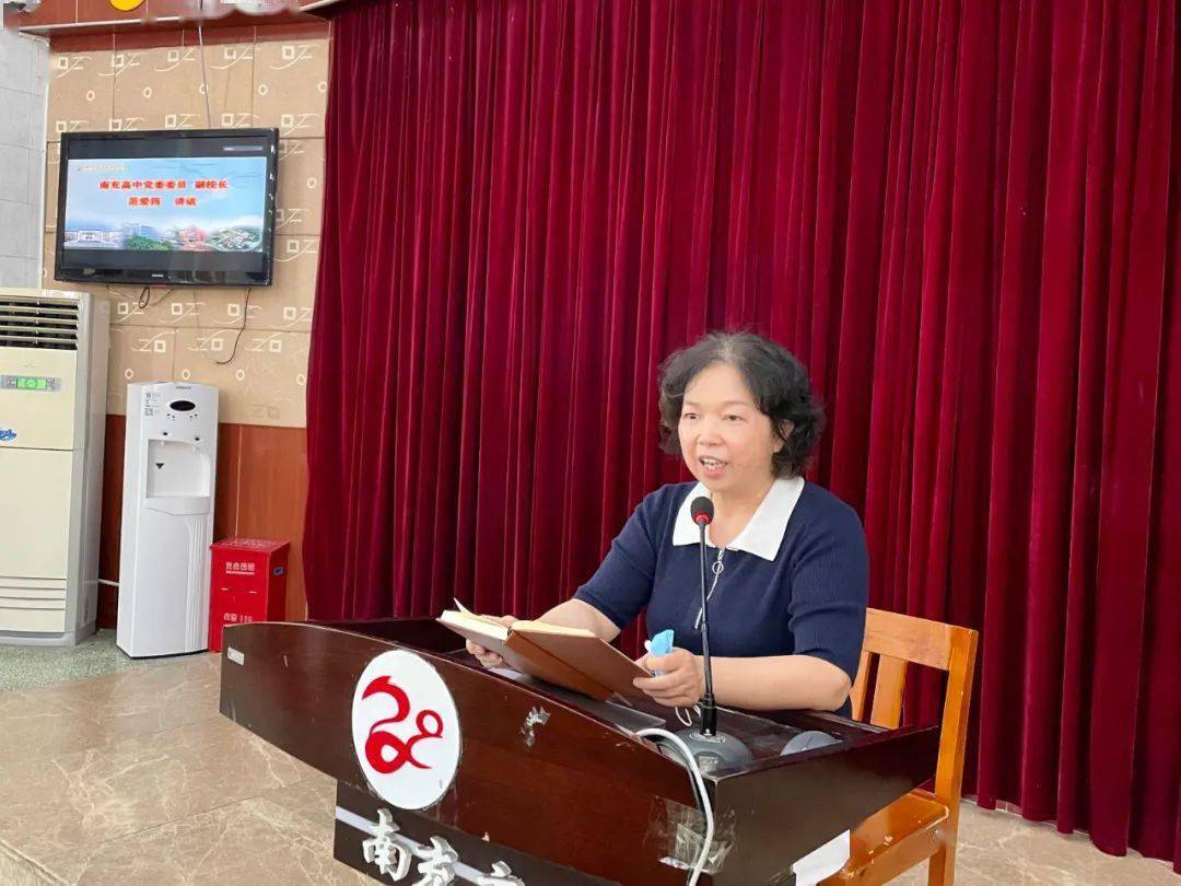 勇立潮头敢为先 奋击扬帆启新程——南充高中召开新学期全体教职工