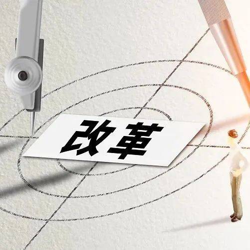 补短板强弱项,国企改革三年行动收官冲刺_企业_国务院国资委_投资公司