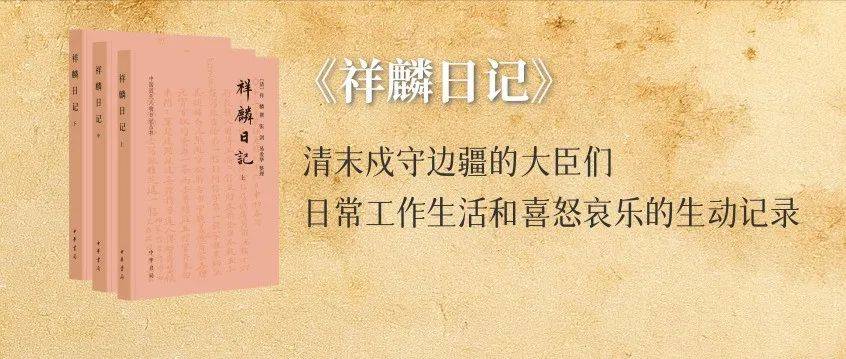 薛青麟历史原型