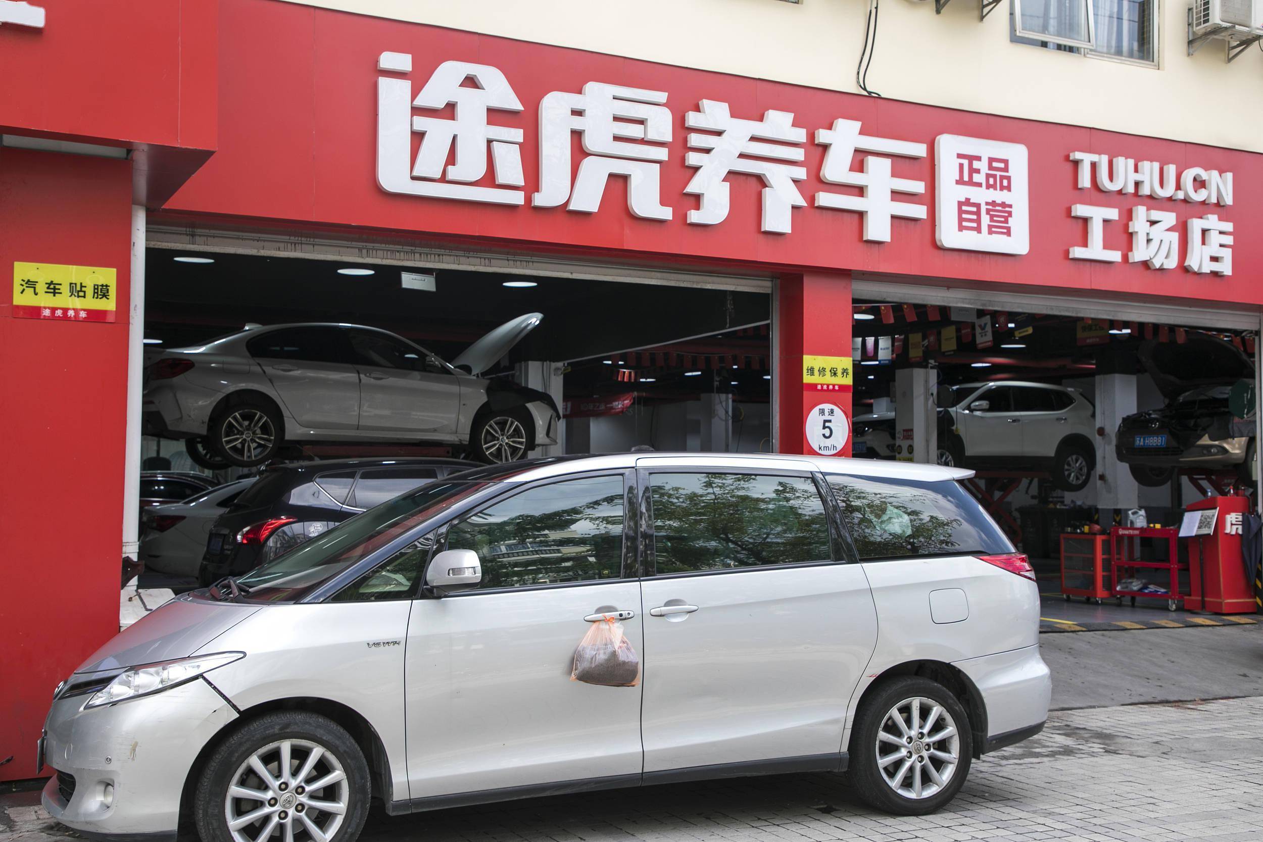 途虎养车IPO：巨亏超百亿上半年持续亏 自营