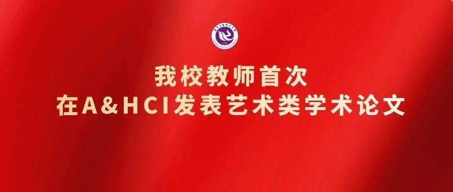 a-hci
