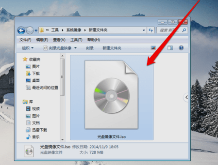 光盘映像文件安装系统的方法步骤