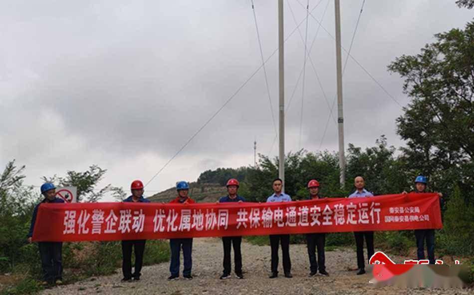 巡查中,民警与供电所职员通过拉横幅,发放宣传单的方式,积极向村民