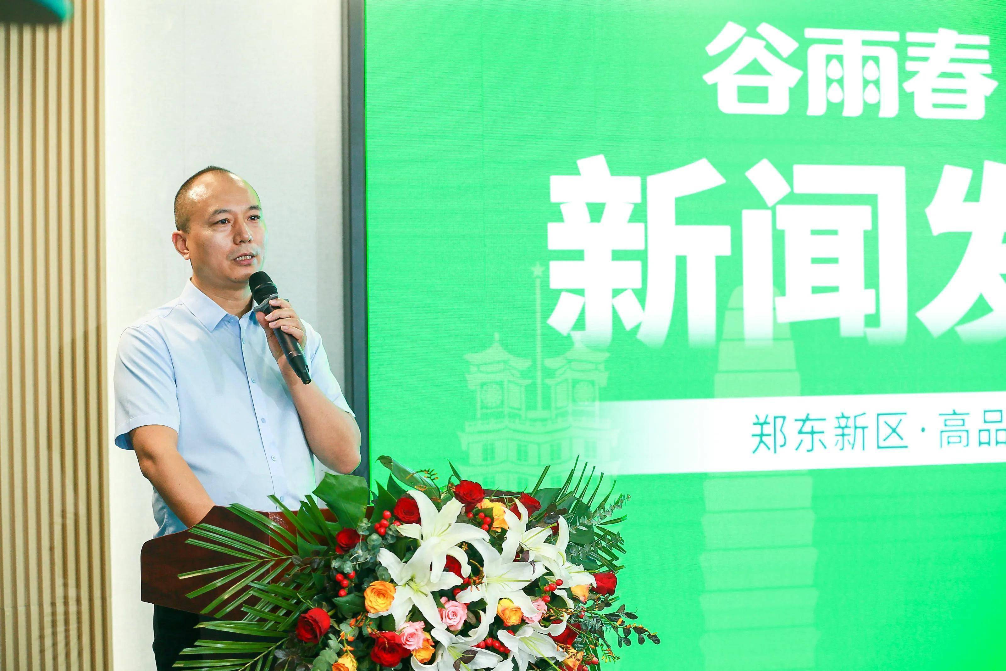 谷雨春红烧鲤鱼品牌创始人李云超在开场词中首次公开分享逆袭布局旗舰