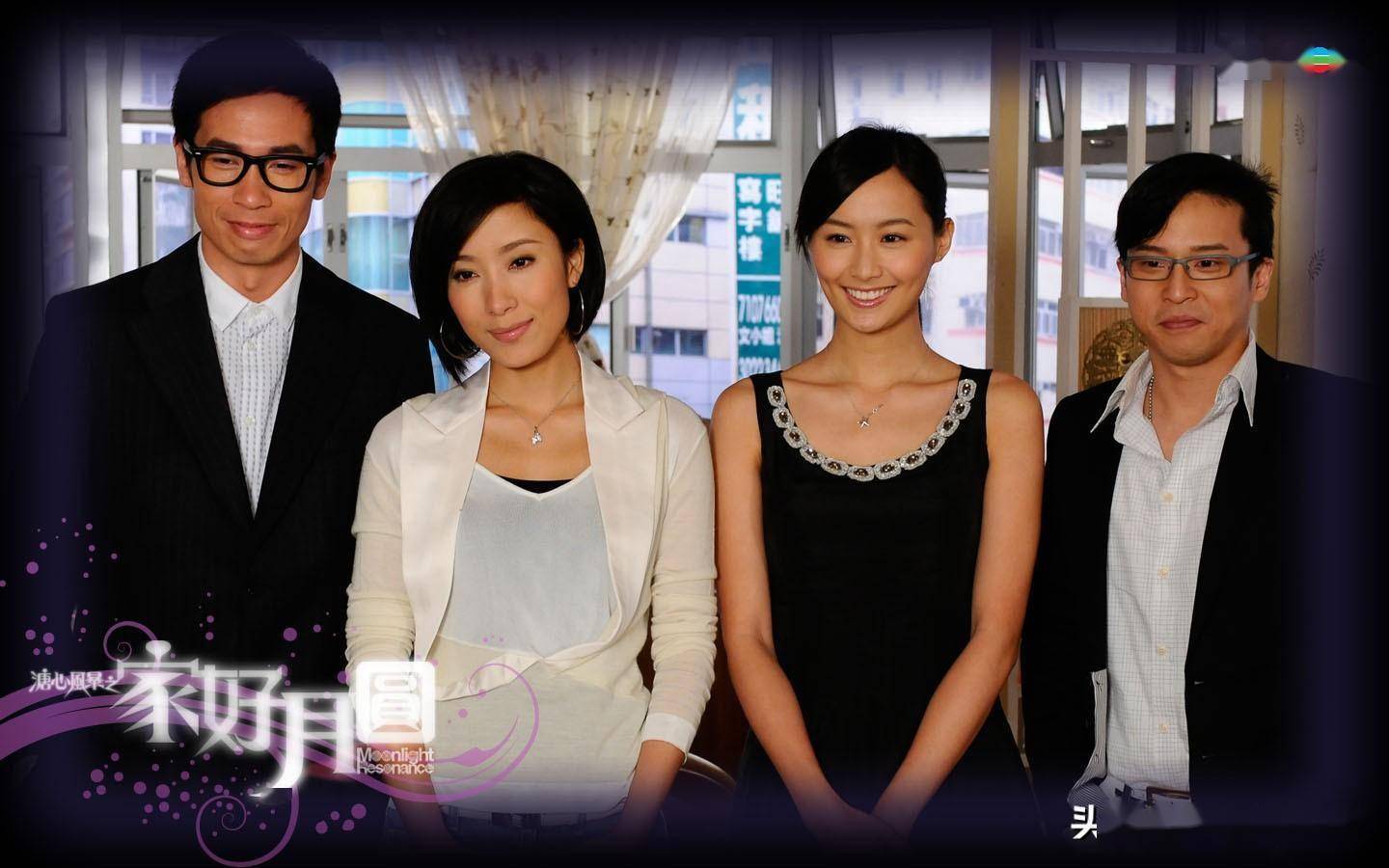 中秋仪式感必做的三件事:重温tvb《家好月圆》,吃月饼,小酌_男人_节日