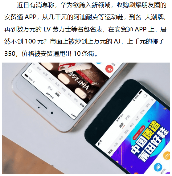 华为没有放弃“5G”：华为 Mate 50 5G 手机壳曝光，10月上线插图2