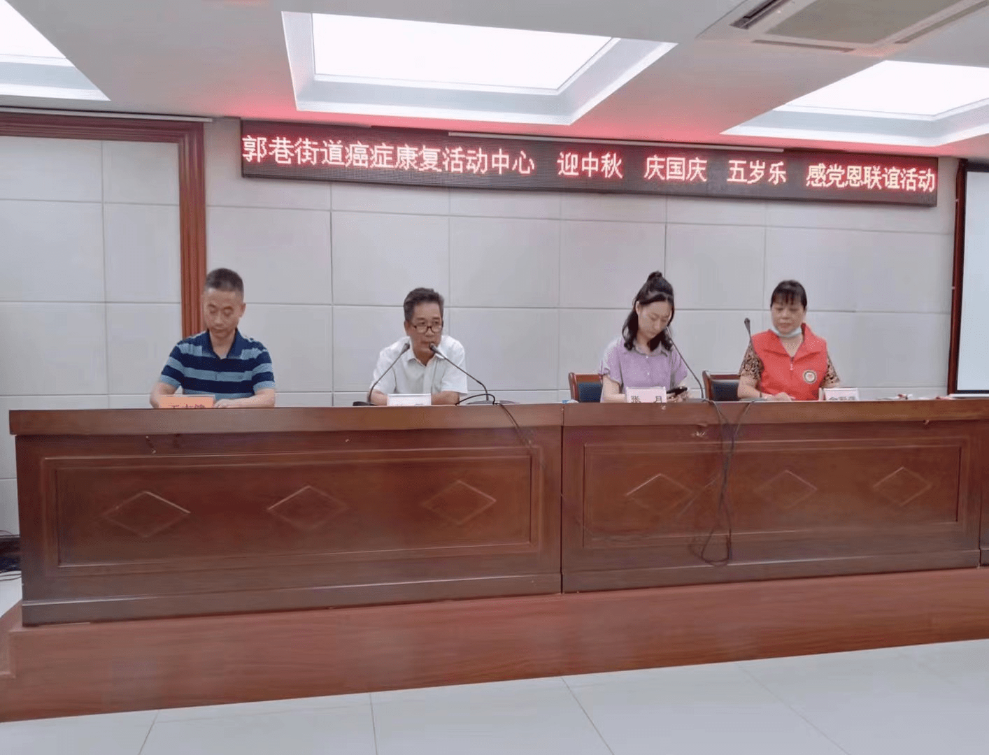 郭巷癌症康复活动中心金彩萍主任作了5周年回顾总结,姜庄社区领导张月