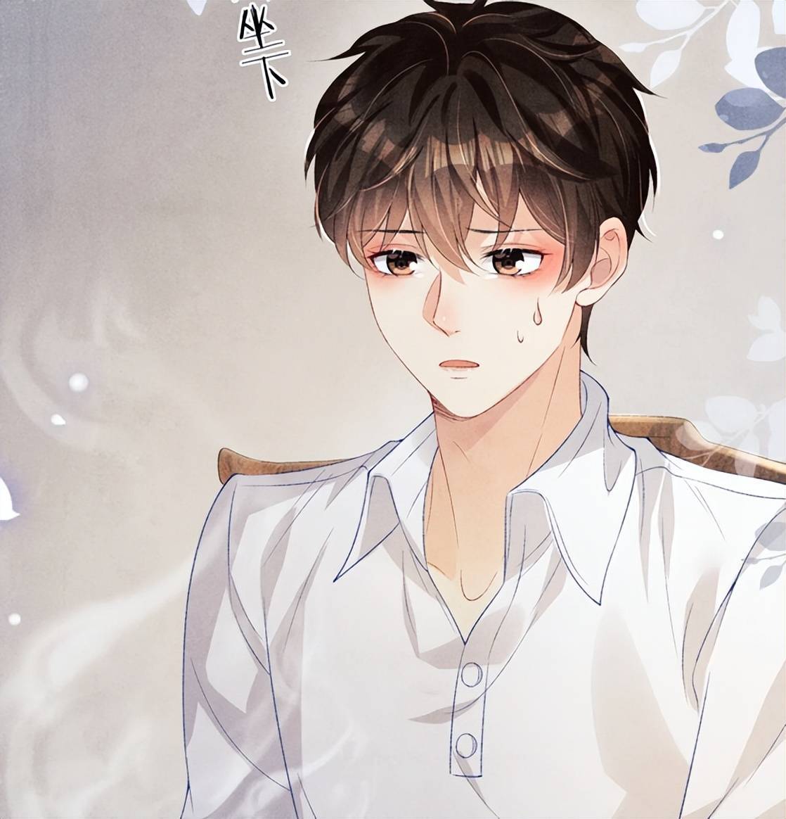 碎玉投珠:汉白被打入冷宫,师哥卖惨装可怜,又是套路珍珠的一天_纪慎语