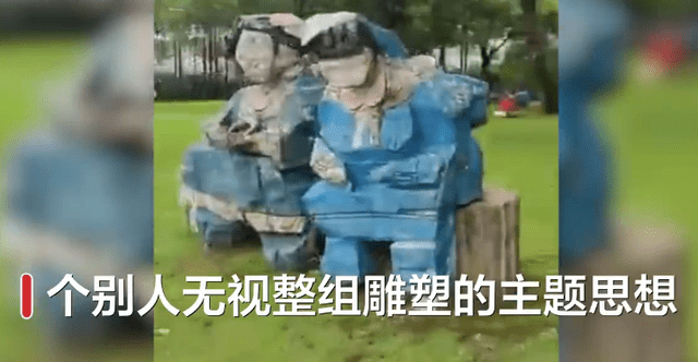 上海一公园日本雕塑群园方回应来了，断章取义 没有核实调查就炒作