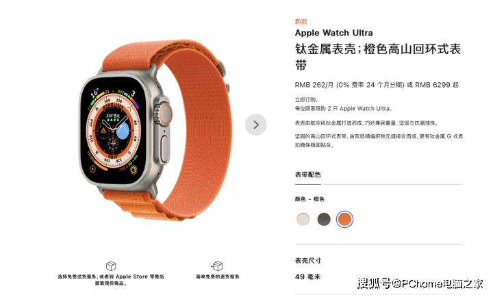極美品】Apple こく Watch Ultra 電池容量95% 