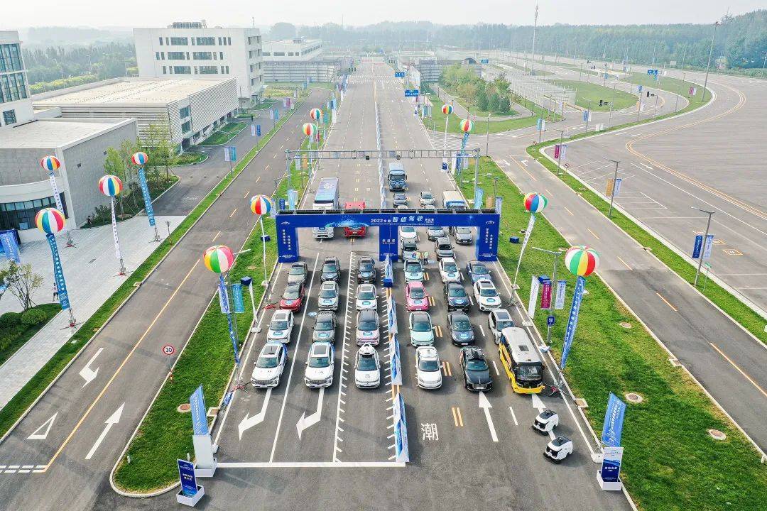 63支队伍齐聚顺义，角逐2022全国智能驾驶测试赛总决赛席位