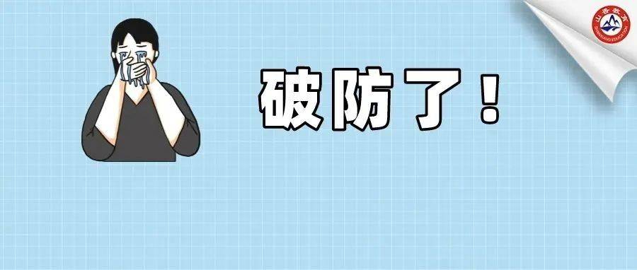 真的！难！受！有些事，不考招教你永远不知道！_上岸_备考_答疑