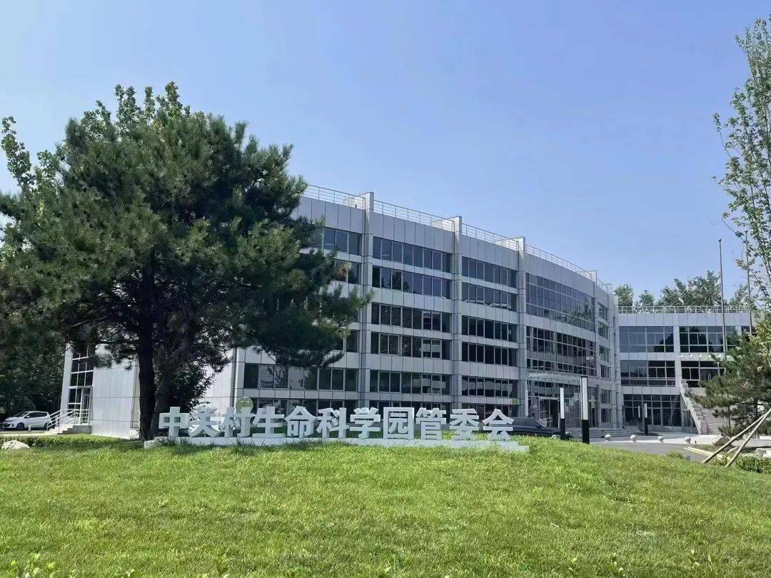 (以下简称飞镖加速器)入驻生命科学园后,昌平区协同中关村发展集团,与
