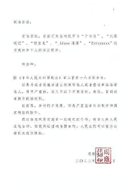 网红湾湾开无犯罪证明,身份证照片很清秀,家乡和真实年纪曝光