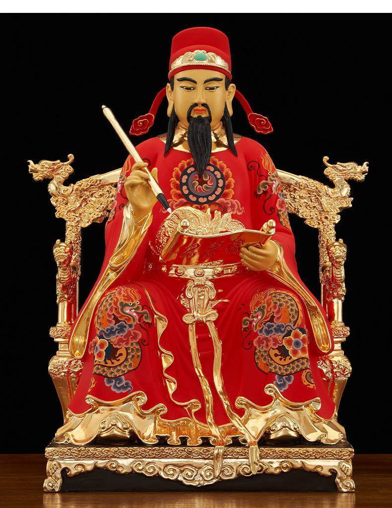 朱衣_魁星_欧阳修