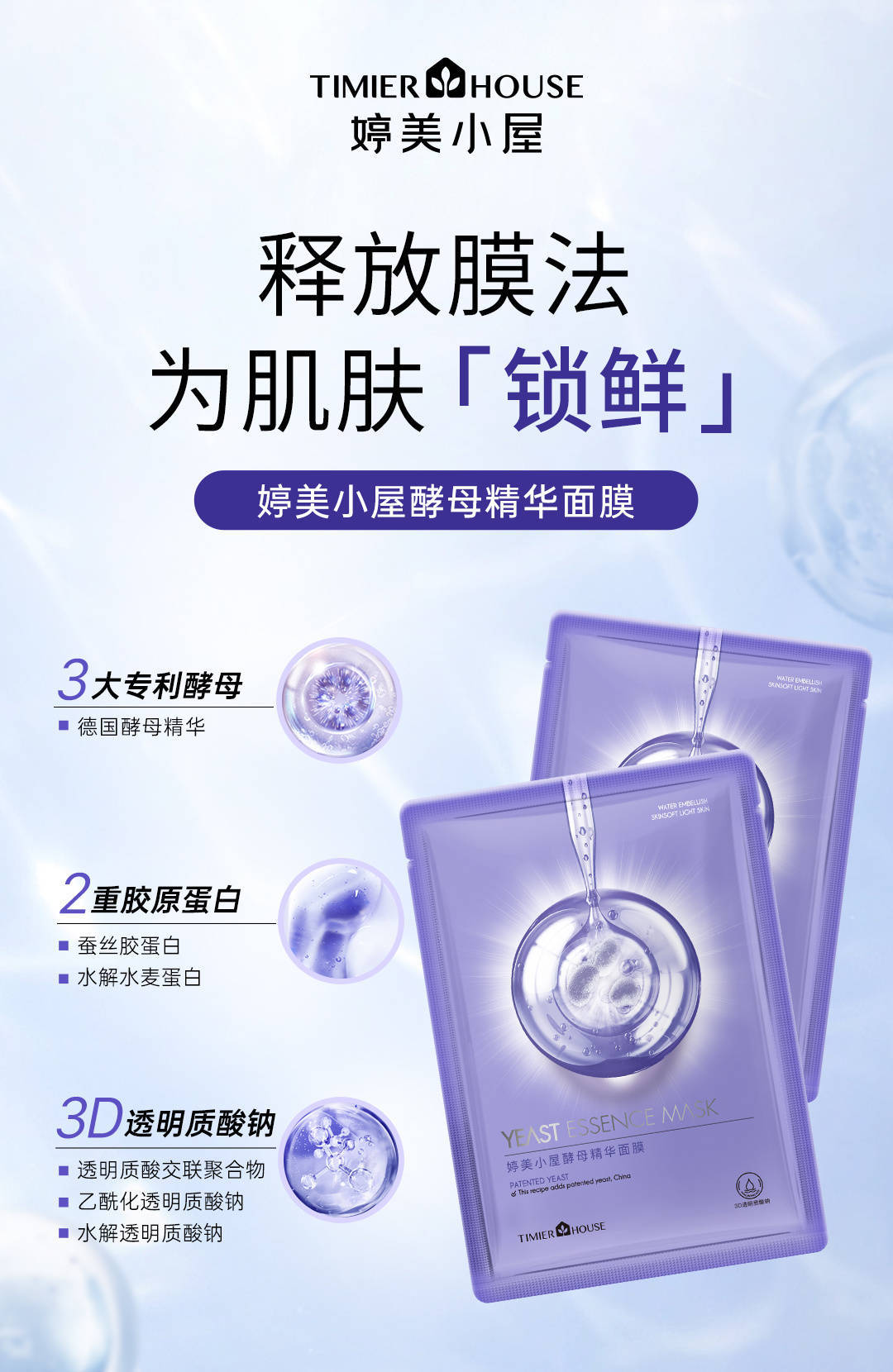 婷美小屋 | 同样是敷面膜,为什么你的同龄人看起来比你年轻?