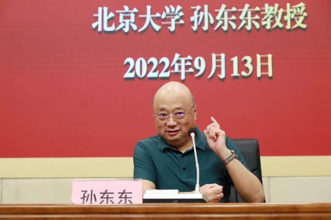 孙东东教授用许多同学的真实案例证明,归纳基本概念,找关键词组织答案