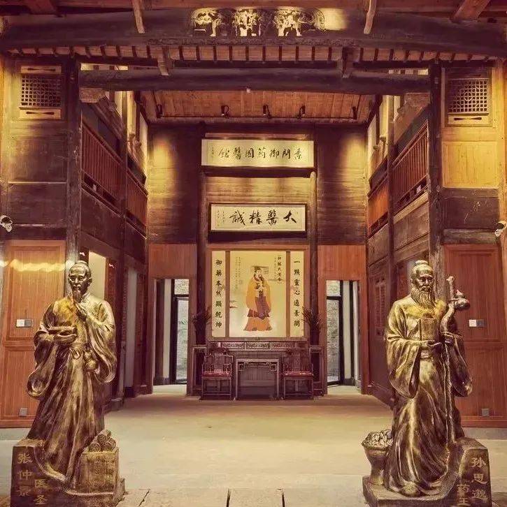 @景德镇人,本周六、周日这位国家级名老中医将来景会诊!_中医药学会_理疗_推拿