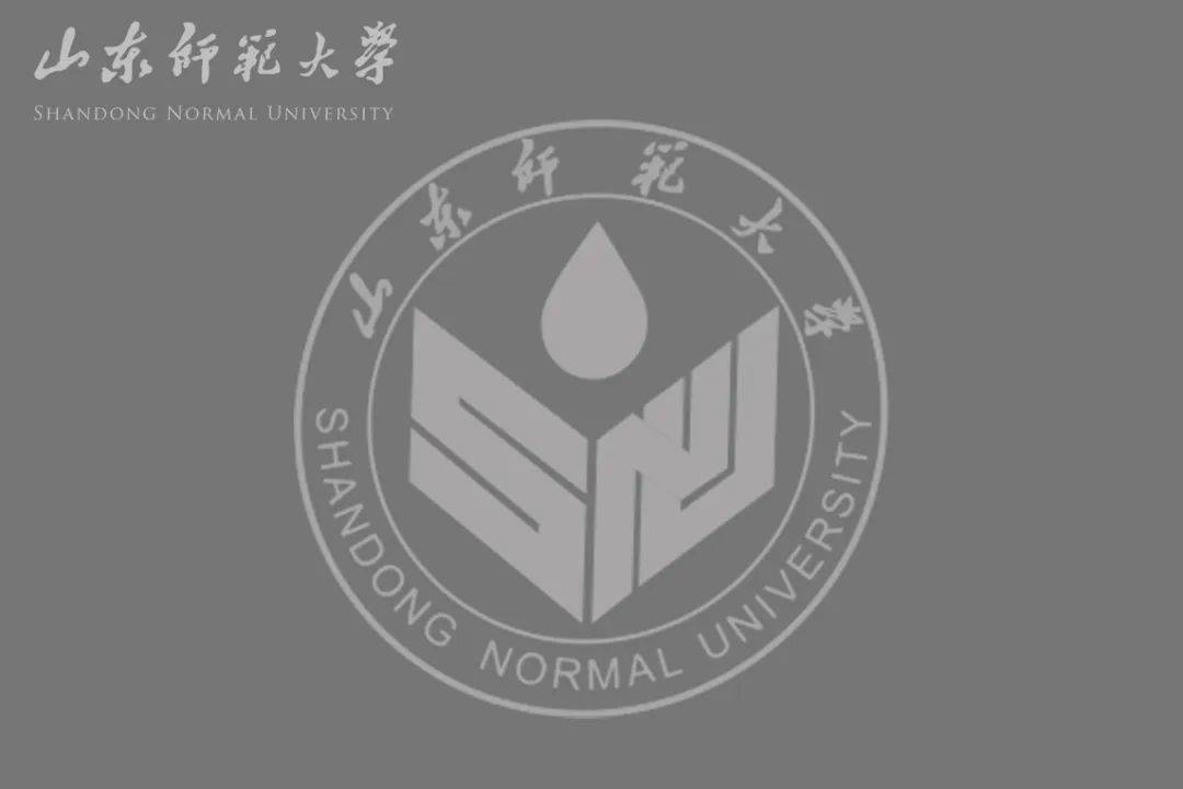 山东师范大学logo壁纸图片