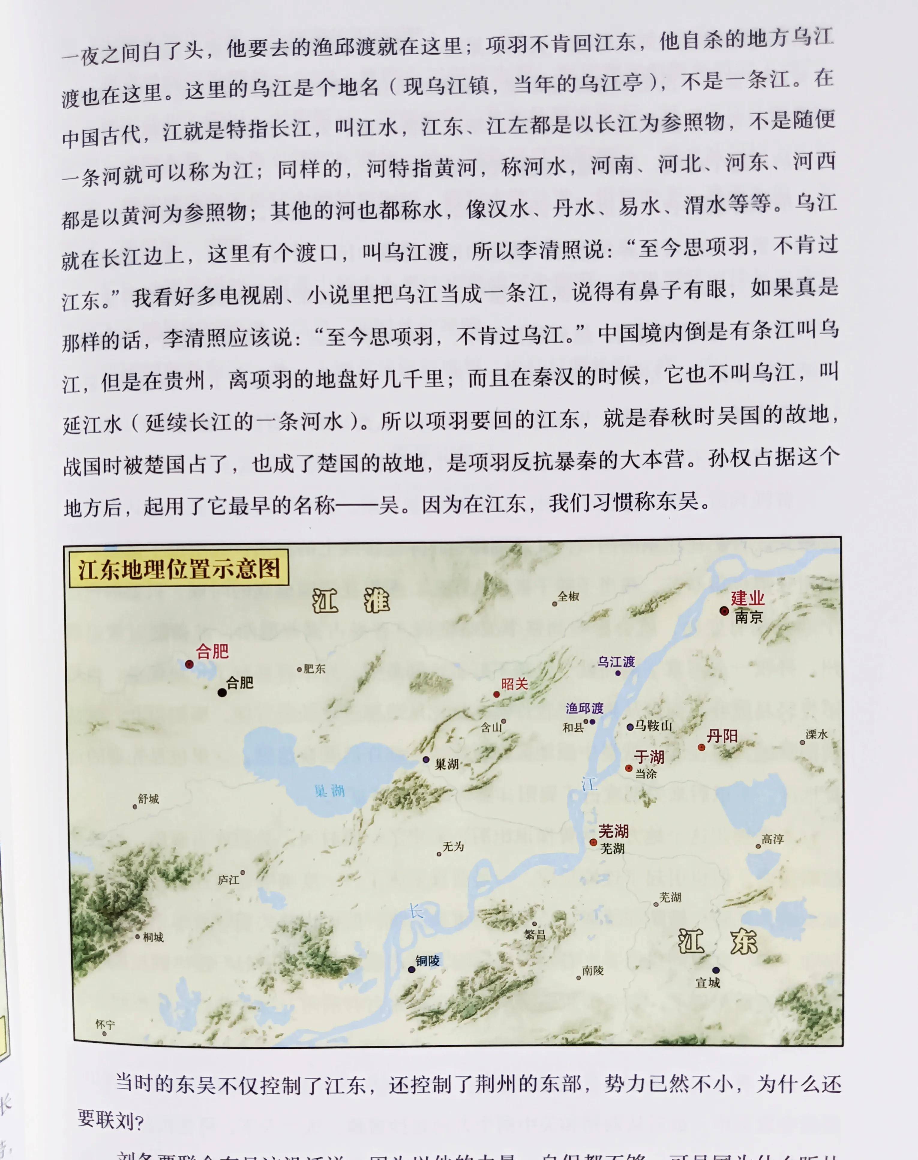 从历史角度看国际范围内权利观念的发展经历了三代