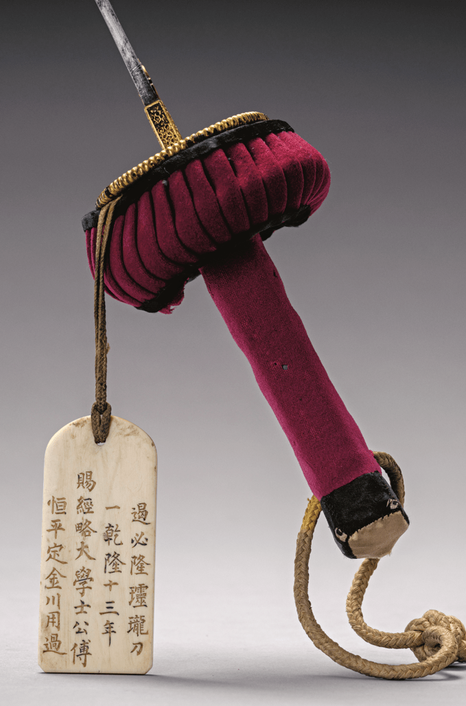 专访丨乾隆佩刀,尚方宝剑……真刀真枪中看清宫武备