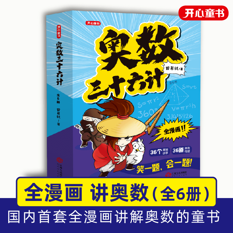 班主任坦言：学霸非天生，学习出色的孩子，家里的书架大多屯满了书